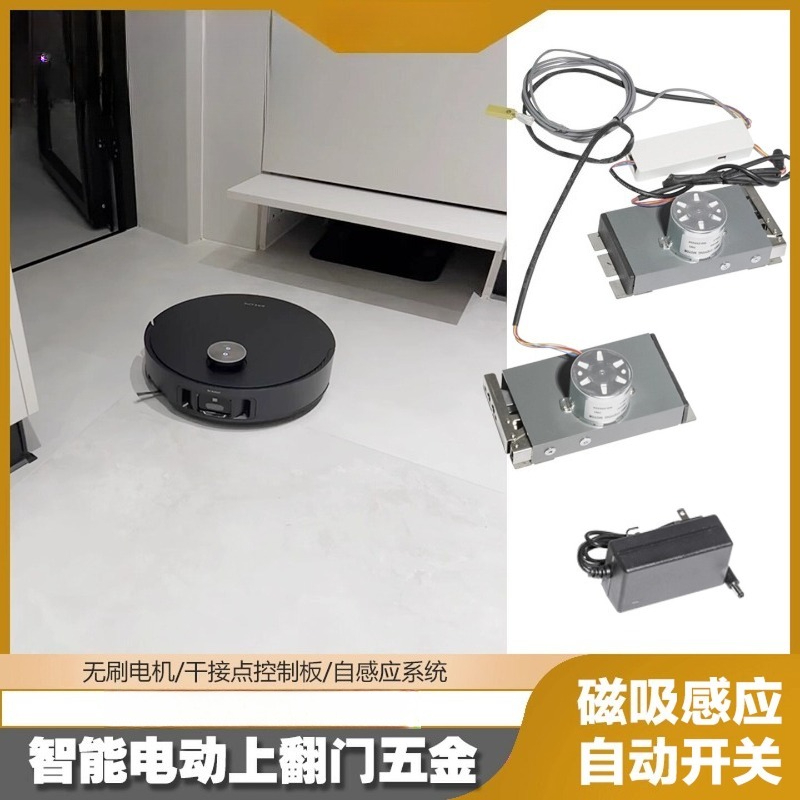 Furniture Hardware Fitting - Automatische omklapbare deuropener, elektrische telescopische actuatorset
